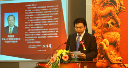 CAXA實體設計被選為“2006中國設計業十大杰出青年”獲獎獎品