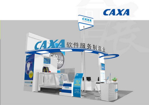 5月8日CAXA將盛裝參展上海第11屆國際模展，敬請新老用戶光臨??！