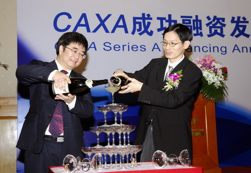 CAXA獲IDGVC投資，領跑中國PLM