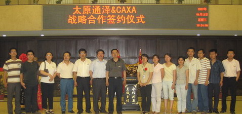 CAXA，正版CAD首選，備受制造業(yè)企業(yè)青睞