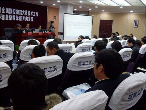 CAXA啟動第四屆數(shù)控大賽工作助力湖南職業(yè)教育