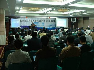 CAXA與福建校企強強聯手共筑人才培養新平臺