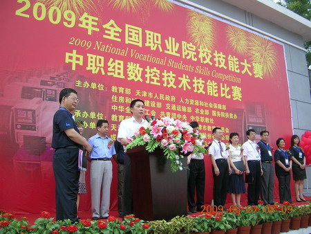 CAXA助力教育部全國(guó)職業(yè)院校數(shù)控大賽