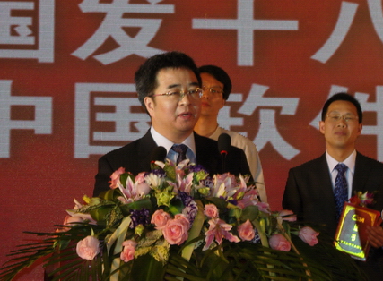 CAXA總裁雷毅博士當選“中國軟件產業十年功勛人物”