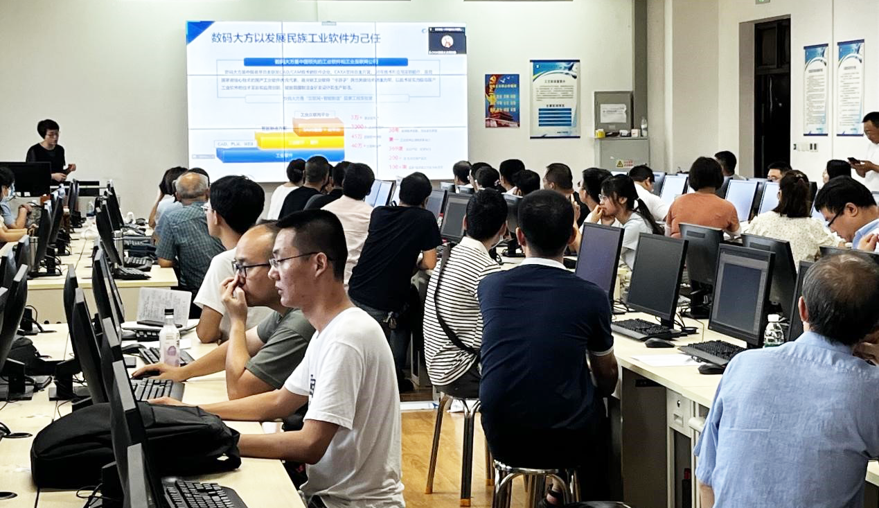 產(chǎn)教融合新模式 | 數(shù)碼大方攜手陜工院舉辦暑期師資培訓(xùn)