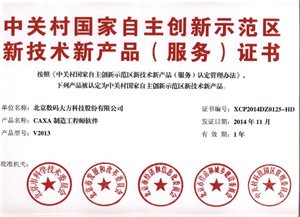 http://www.yjhh888.com/neixun/upload/images/2015/1/15224226968.jpg