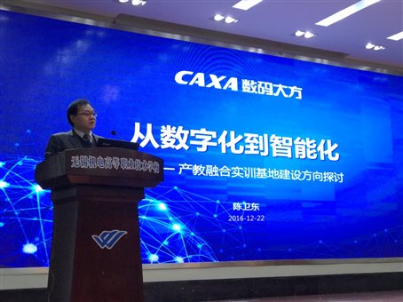 數碼大方搭建校企合作橋梁 推動智能制造實現產教融合