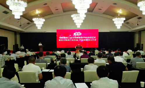 數碼大方參與臨汾鑄造工業云建設