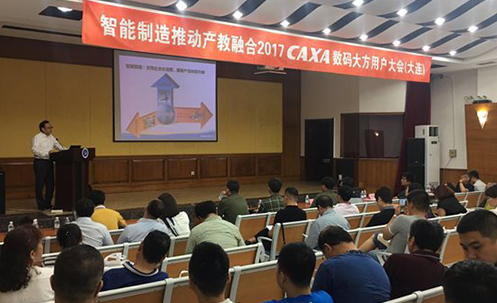搭建校企合作橋梁  推動產教深化融合