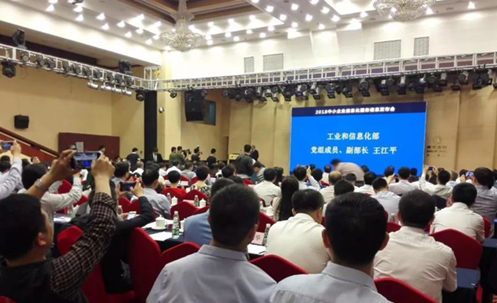 大方工業云正式落地寶雞、贛州、焦作，助力全國中小企業提速轉型發展