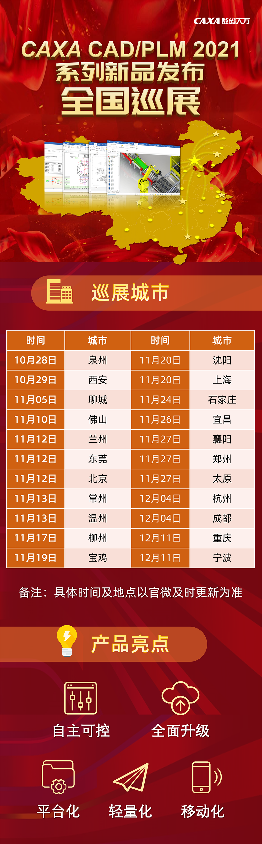 海報01.png