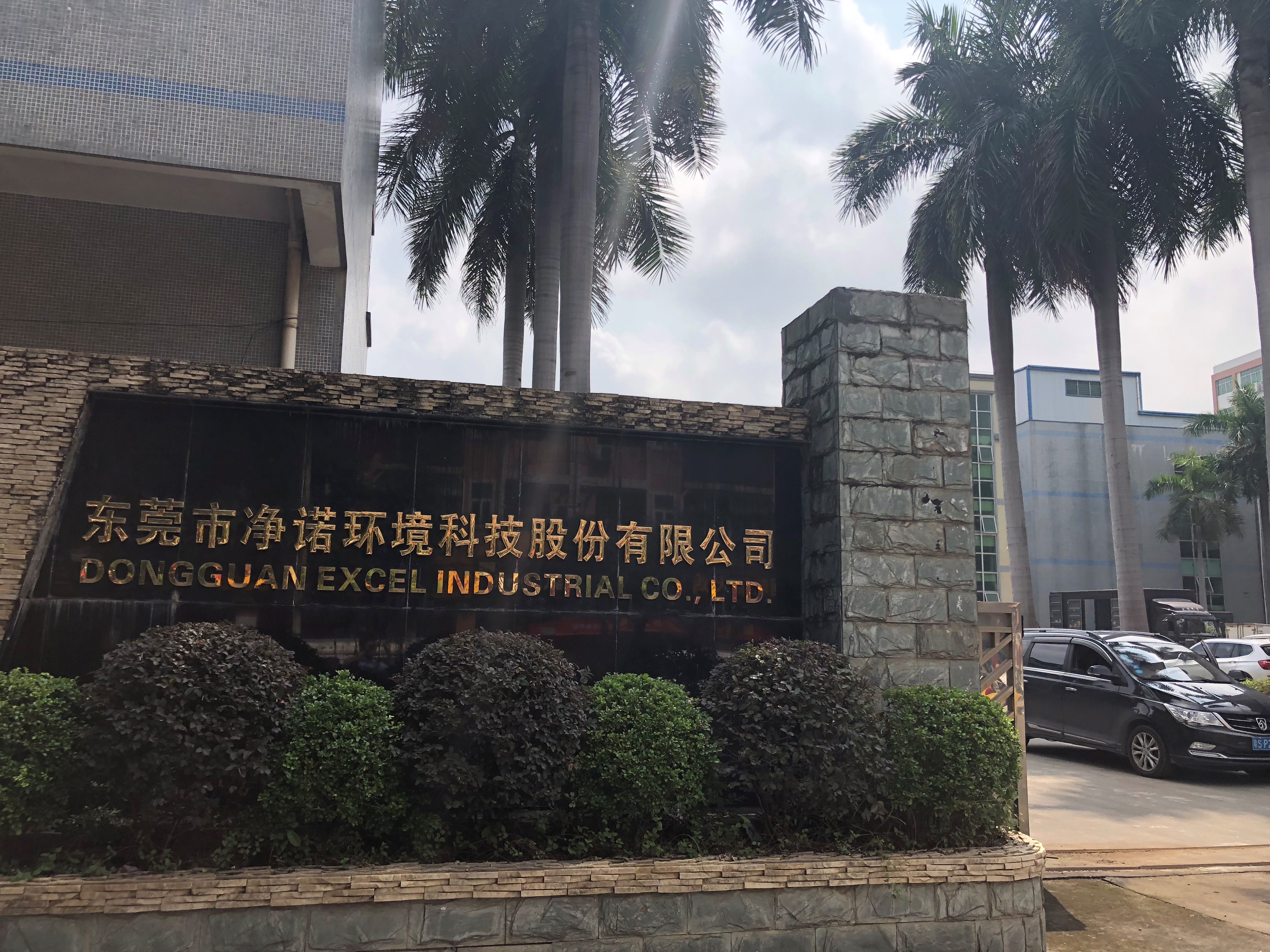 東莞凈諾CAXA PLM項(xiàng)目順利驗(yàn)收，優(yōu)化研發(fā)設(shè)計(jì)管理模式