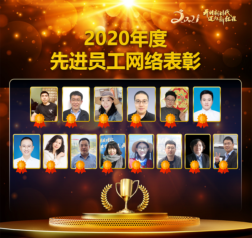 先進表彰圖片00.png