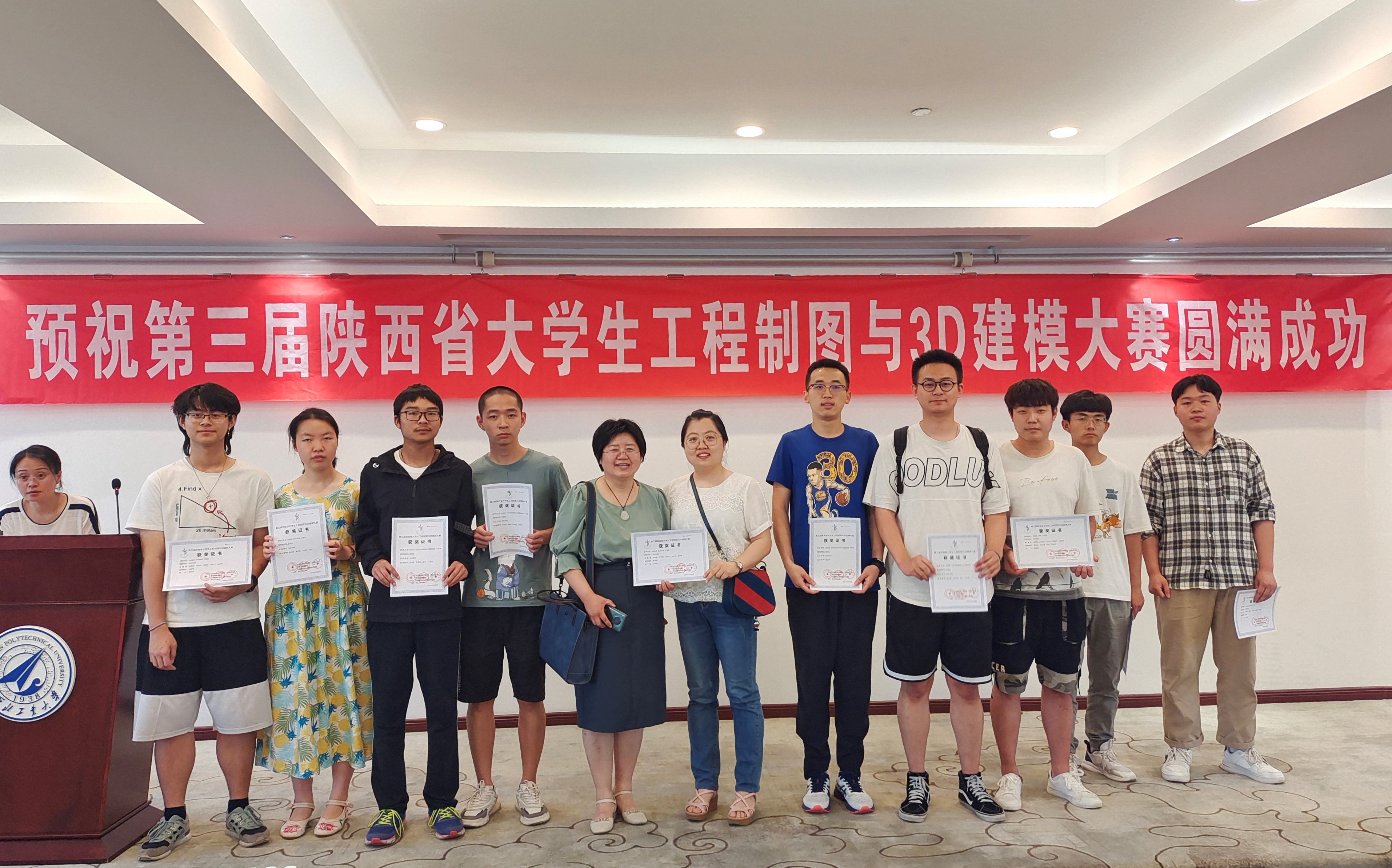 大學生選擇CAXA 3D，獲大賽一等獎和團體獎！
