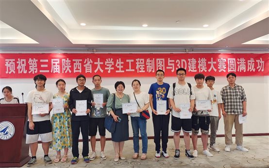 D:?1?1-新聞發(fā)布月西安大賽照片獲獎(jiǎng)團(tuán)隊(duì)01.jpg