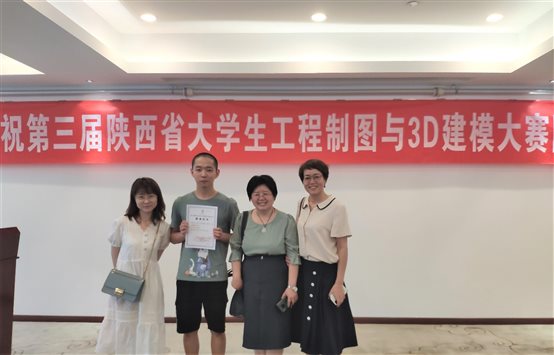 D:?1?1-新聞發(fā)布月西安大賽照片一等獎(jiǎng)合影01.jpg