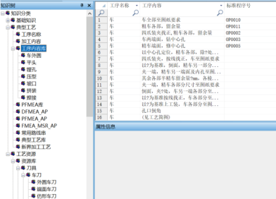 工藝庫圖片01.png